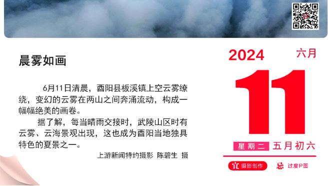 恩比德：现在仍有一点生疏感 我还没有适应受伤前的比赛节奏