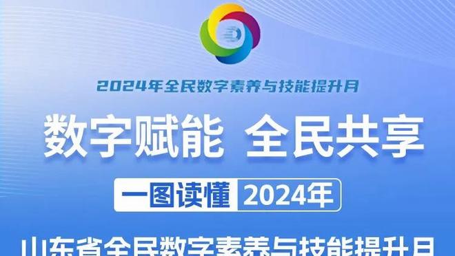 ?铁！希罗季后赛场均16.8分&命中率38.4% 得分相较常规赛-4分