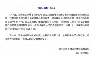 埃因霍温客场8-0横扫海伦芬，刷新队史最大比分的客场胜利